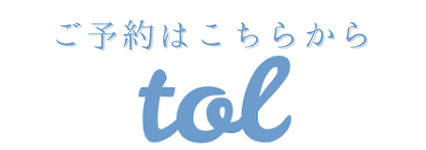 若柳日本舞踊教室の予約はこちら